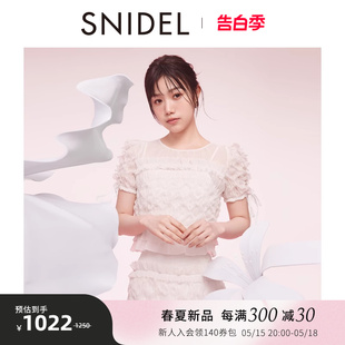 碎花雪纺衬衫 荷叶边抽褶修身 上衣SWFB241068 SNIDEL2024春夏新品