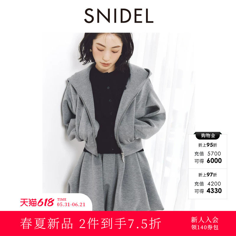 SNIDEL2026春夏新品简约休闲连帽开衫卫衣半身裙套装SWCO261161