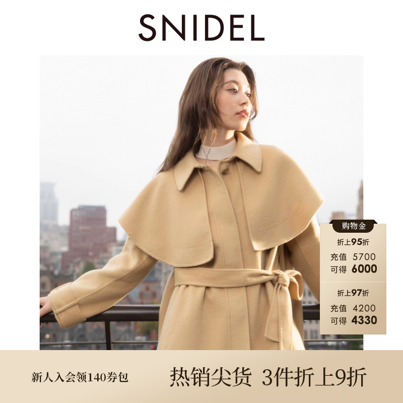 SNIDEL斗篷式系带羊毛呢大衣