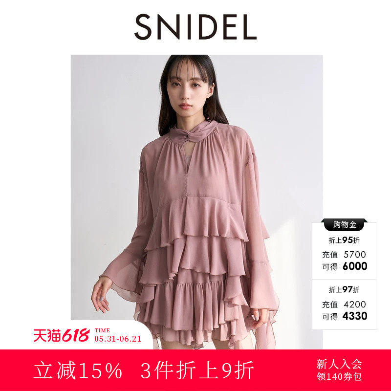 SNIDEL秋冬款优雅纯色喇叭袖荷叶边飘带雪纺衬衫SWFB255026