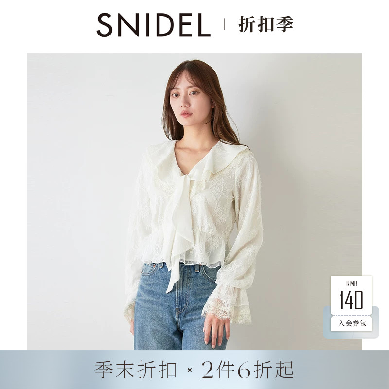 SNIDEL2026春夏新品时尚气质荷叶边V领泡泡袖收腰衬衫SWFB261006图片