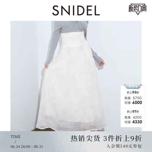 SNIDEL后绑带高腰印花半身裙