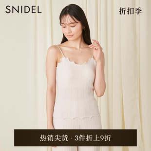 HOME秋冬简约针织吊带居家背心含胸垫SHNT234024 SNIDEL
