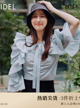 SNIDEL春夏款甜美仙女纯色荷叶边抽褶系带衬衫SWFB231119