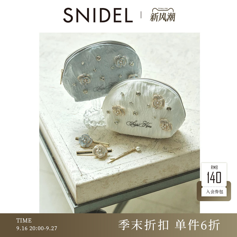SNIDEL HOME2026春夏新品时尚提花立体花朵水钻收纳包SHGG262225										