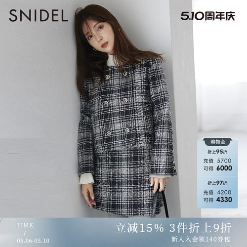 SNIDEL小香风夹克毛呢短外套