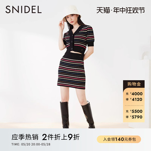 优雅条纹针织上衣半身短裙两件套SWNO231231 SNIDEL春夏款