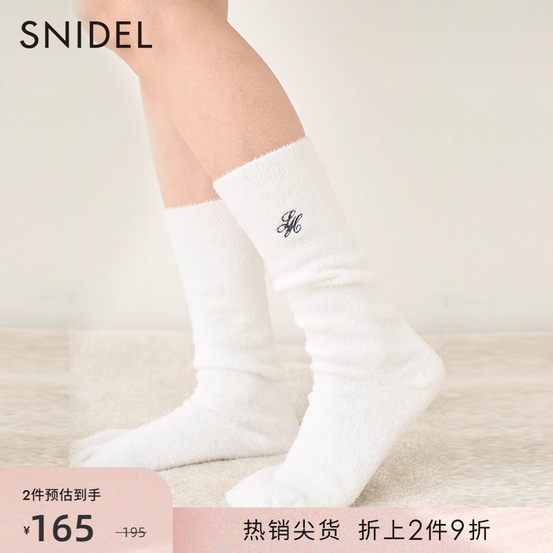 SNIDEL2023春季新品百搭纯色