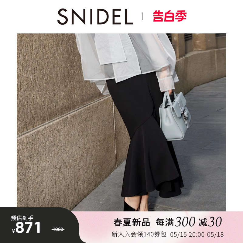 SNIDEL2024春夏新品气质优雅高腰修身不规则鱼尾半身裙SWFS241180 女装/女士精品 半身裙 原图主图