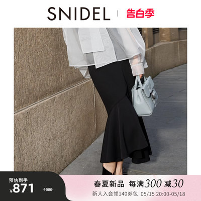 SNIDEL修身不规则鱼尾半身裙