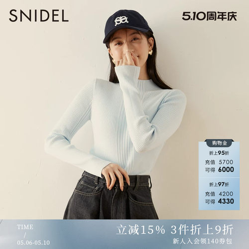 SNIDEL半高领打底针织衫半高领