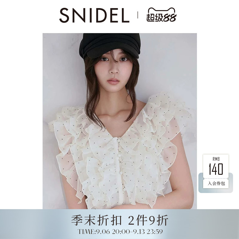 SNIDEL2026春夏新品优雅V领雪纺蓬蓬纱荷叶边飞袖衬衫SWFB261173