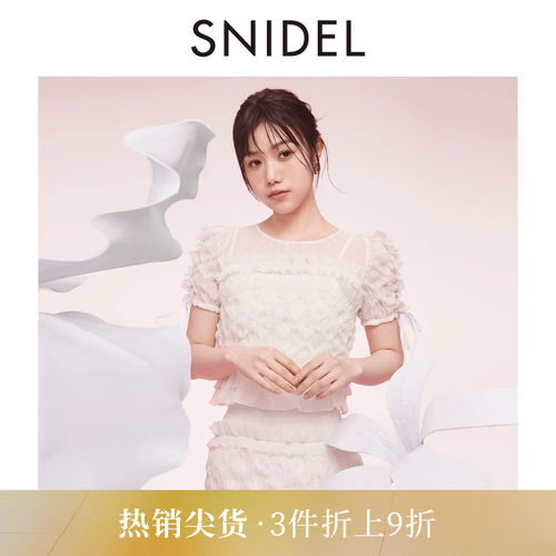 SNIDEL抽褶修身雪纺衬衫