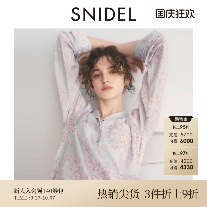 SNIDELHOME长袖开衫家居睡衣