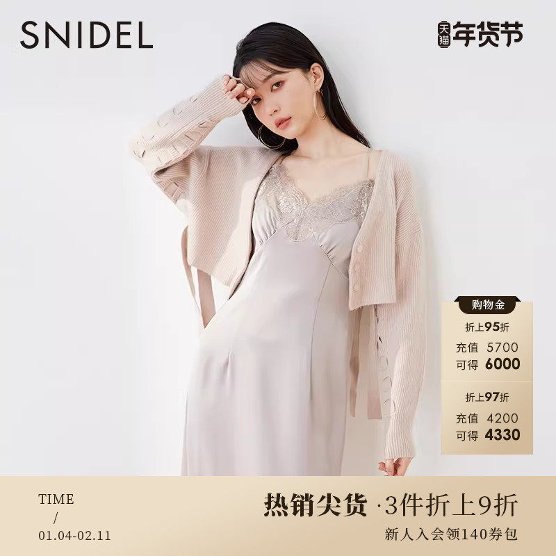 SNIDEL春夏款甜美淑女纯色V领落肩飘带针织开衫SWNT231019,女装/女士精品,毛针织衫,淘宝优惠券,粉丝福利购,淘宝优惠卷