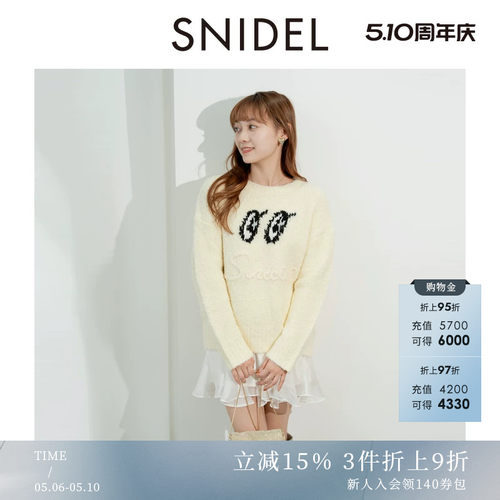 SNIDEL毛衣针织衫蓬蓬半裙两件套