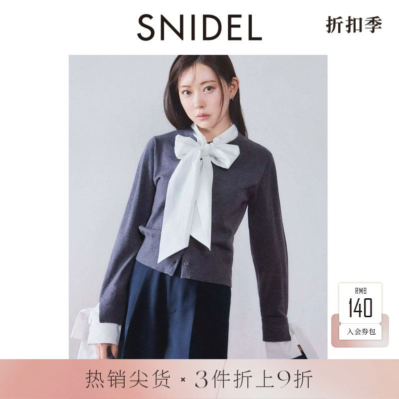SNIDEL2025秋冬新品甜美百搭蝴蝶结领结拼接袖针织开衫SWNT254229