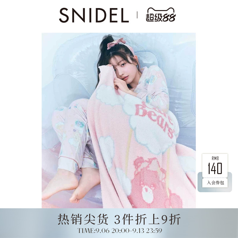 SNIDEL HOME2025秋冬新品时尚甜美蝴蝶结发圈发饰SHGG255205图片
