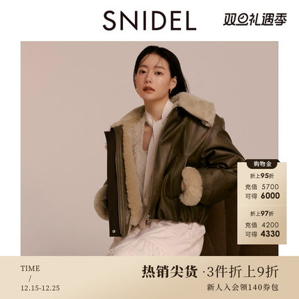 SNIDEL秋冬款百搭翻领仿皮毛领仿羊羔毛夹克外套SWFJ245051