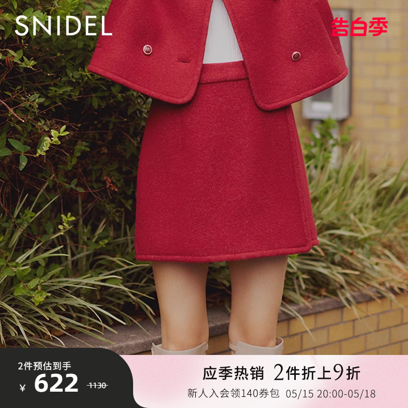 SNIDEL秋冬时尚休闲百搭高腰纽扣拉链A字格子毛呢裙裤SWFP235125