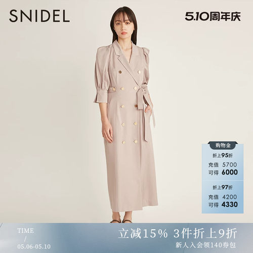 SNIDEL2023春季新品百搭纯色