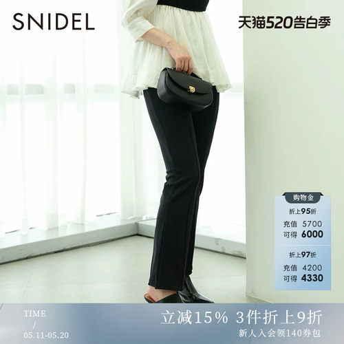 SNIDEL百搭高腰纯色直筒休闲裤