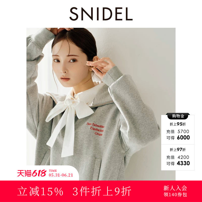 SNIDEL春夏款休闲长袖棉质学院风半高拉链卫衣SWCT251153