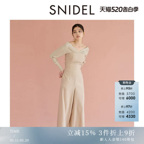 SNIDEL高腰阔腿休闲连体裤