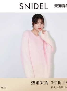 SNIDEL秋冬款甜美百搭圆领渐变毛绒感针织连衣裙SWNO244174