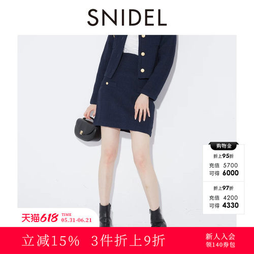 SNIDEL修身收腰针织短裙