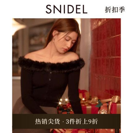 SNIDEL秋冬款毛毛领拼接一字肩罗纹针织衫上衣SWNT245037
