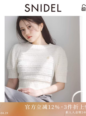 SNIDEL春夏款简约百搭圆领短袖条纹针织衫上衣SWNT252034