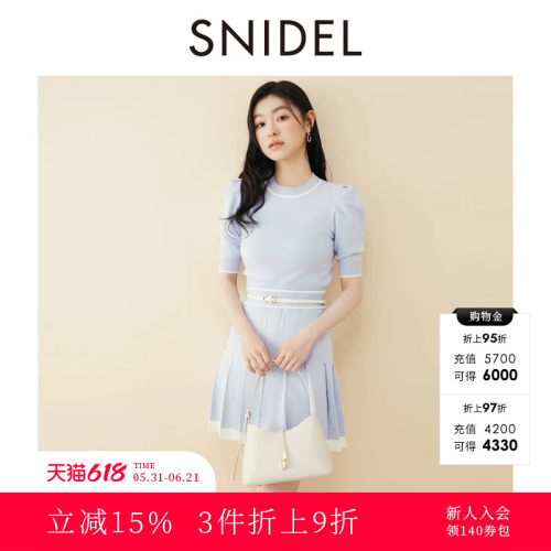 初上市价格 1250元