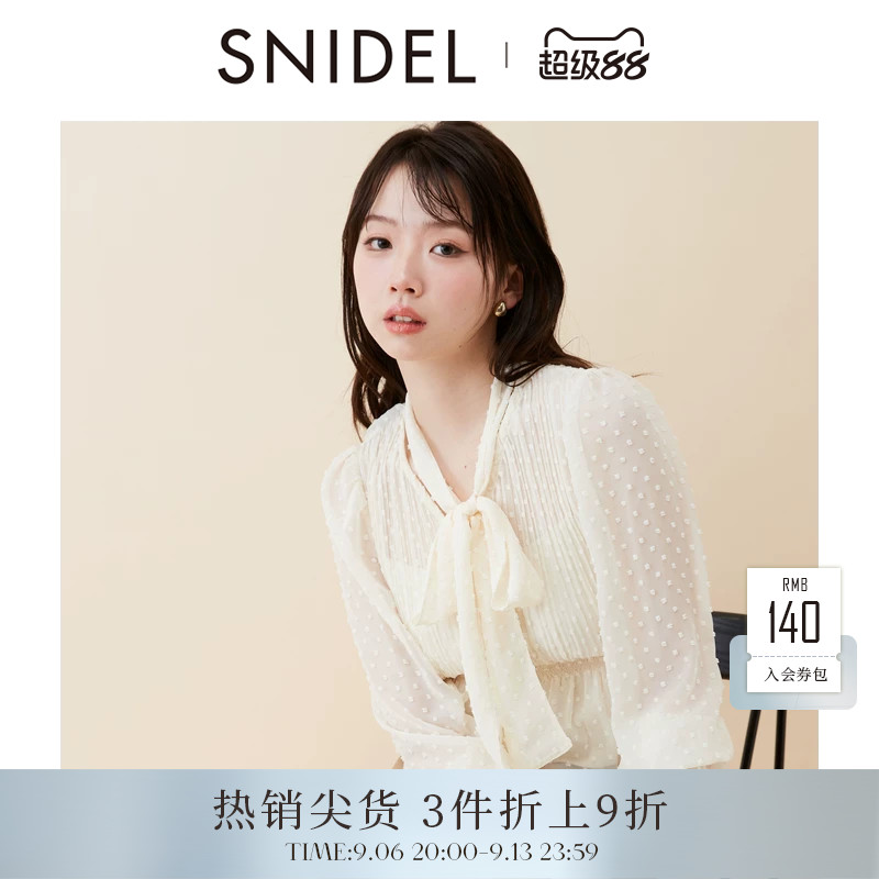 SNIDEL春夏款气质蝴蝶结系带长袖提花雪纺衬衫SWFB251163图片