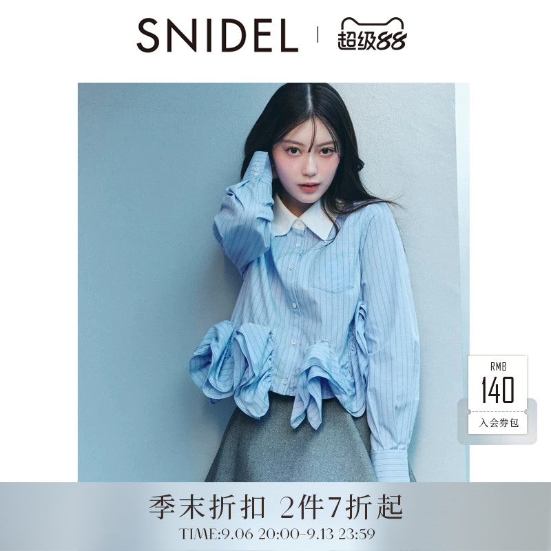 SNIDEL2026春夏新品优雅翻领双层荷叶边下摆长袖衬衫SWFB261164图片