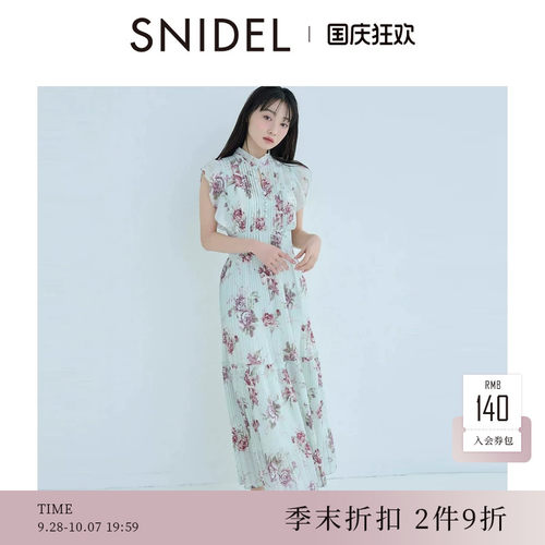 初上市价格1135元