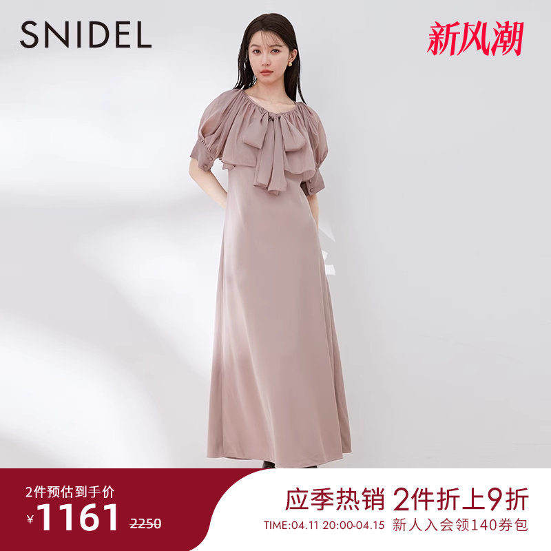 SNIDEL秋冬优雅泡泡袖雪纺短款上衣吊带连衣裙两件套SWFO234141