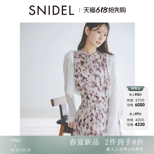 初上市价格750元