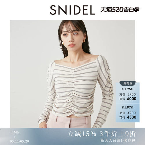 SNIDEL褶皱修身长袖条纹百搭上衣