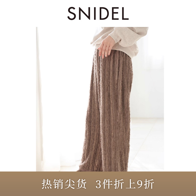 SNIDEL HOME2025春夏新品甜美纯色高腰荷叶边长睡裤SHCP251107