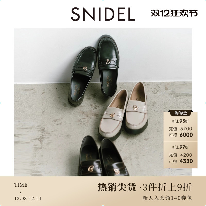 SNIDEL圆头厚底百搭乐福鞋