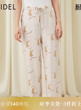 SNIDEL HOME秋冬木耳边印花松紧系带长款睡裤SHCP235040