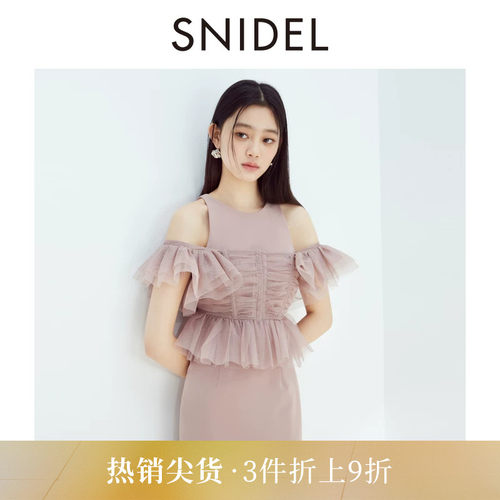 SNIDEL拼接无袖连衣裙套装