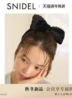 SNIDEL HOME2025秋冬新品时尚可爱丝绒蝴蝶结发圈发饰SHGG255242