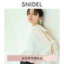 SNIDEL2024春夏新品 上衣SWFB241126 立领收腰刺绣提花拼接系带衬衫