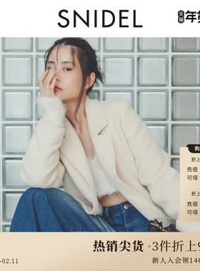 SNIDEL秋冬款简约翻领中长款羊毛大衣毛呢外套SWFC245047