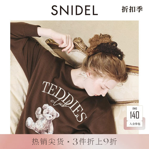 SNIDELHOME可爱毛绒鲨鱼夹