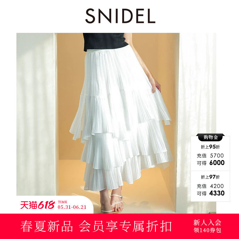 SNIDEL2026春夏新品优雅高腰纯色百褶荷叶边蛋糕半身裙SWFS262128