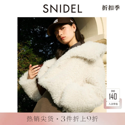 SNIDEL仿羊羔毛绒短款外套