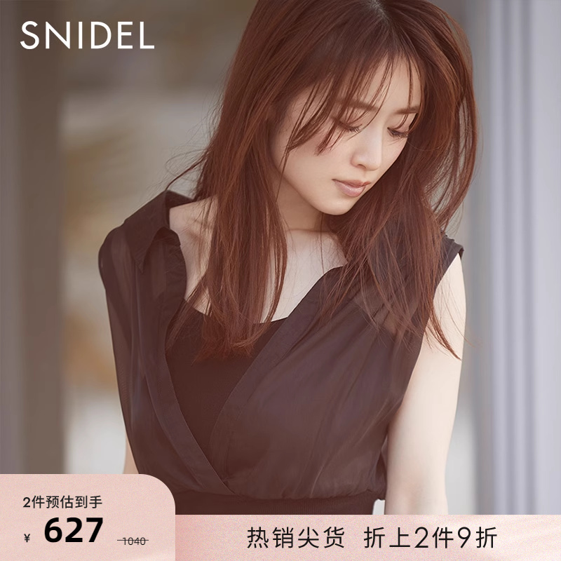 SNIDEL日系拼接针织衬衫